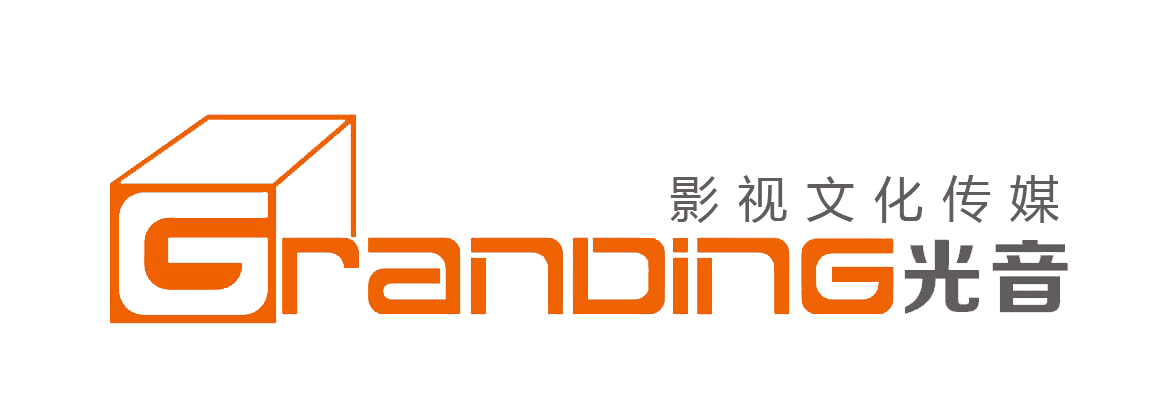深圳市光音广告有限公司
